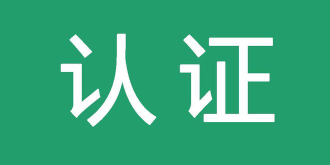 亚星官网